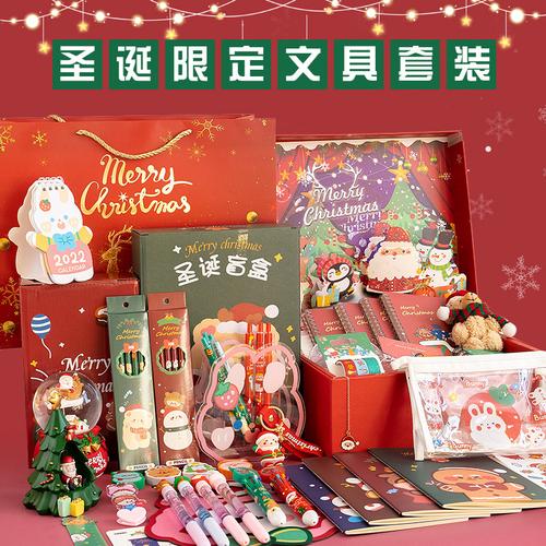 圣诞文具套装礼盒女孩小学生儿童学习用品生日礼物一三年级大礼包