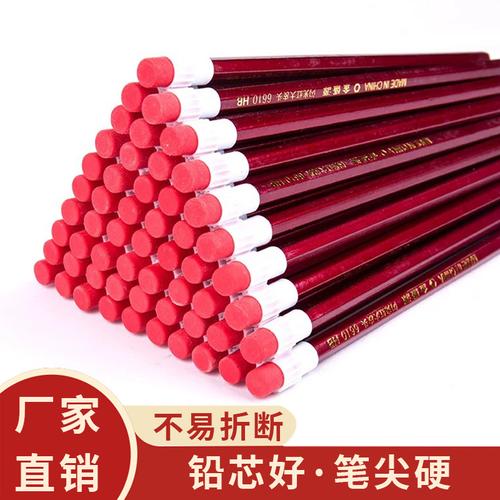儿童文具用品批发传统带橡皮铅笔hb大皮头铅笔写字笔源头工厂批发