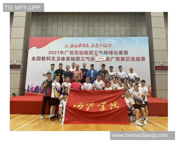 南京排球队心理素质排名第十揭示团队潜力与挑战