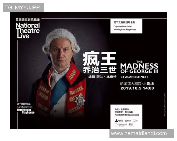 法国足球明星国王的传奇人生与辉煌成就解析