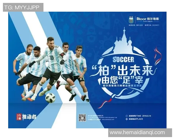 成都足球队运营揭秘:深度解析其成功背后的策略与挑战