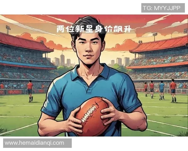 日本足球明星的崛起与挑战专家深度解析其未来发展潜力