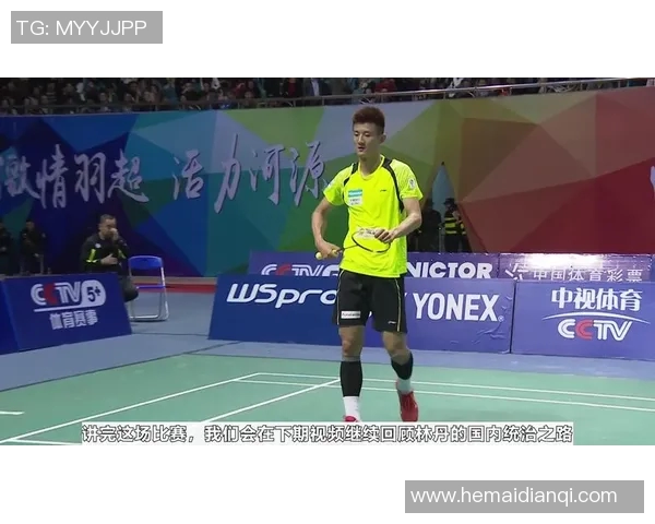 杭州羽毛球队与深圳羽毛球队赛后复盘分析团队配合与战术执行的关键要素 杭州羽毛球队与深圳羽毛球队赛后复盘分析团队配合与战术执行的关键要素