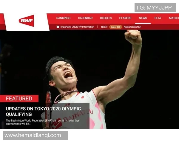 广州羽毛球队在奥运会积分榜上以72分稳居第一名引发关注