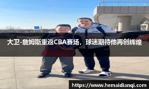 泛亚电竞官网