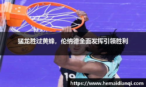 泛亚电竞官网