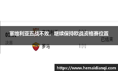 泛亚电竞