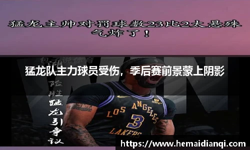 泛亚电竞app
