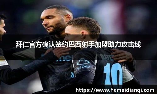 泛亚电竞官网