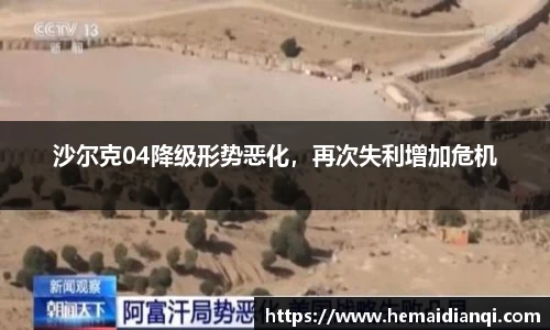 泛亚电竞