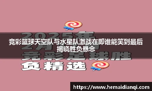 泛亚电竞app