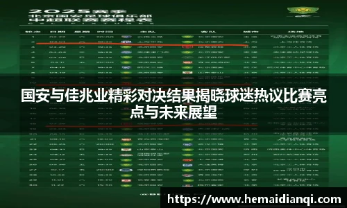泛亚电竞官网
