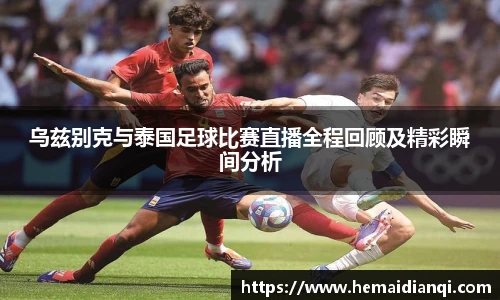 泛亚电竞