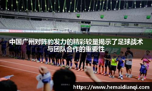 泛亚电竞官方网站