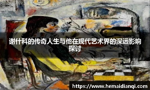 泛亚电竞