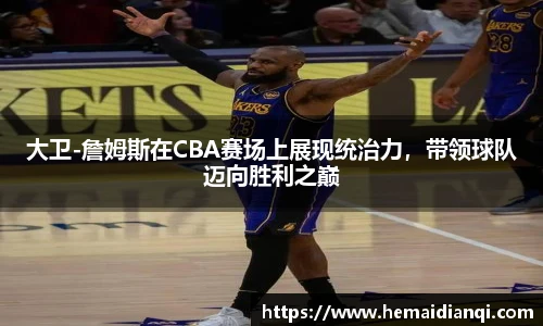 泛亚电竞app