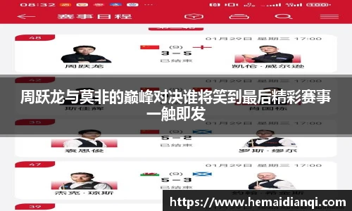 泛亚电竞