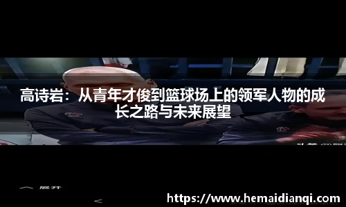 泛亚电竞app