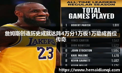泛亚电竞