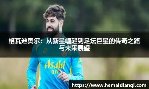 泛亚电竞官方网站
