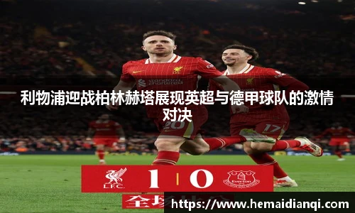 泛亚电竞官网